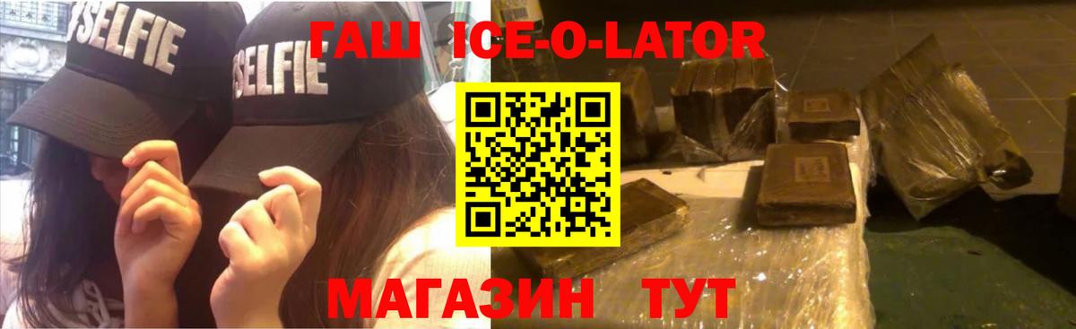 ГАШ индика сатива Брянск