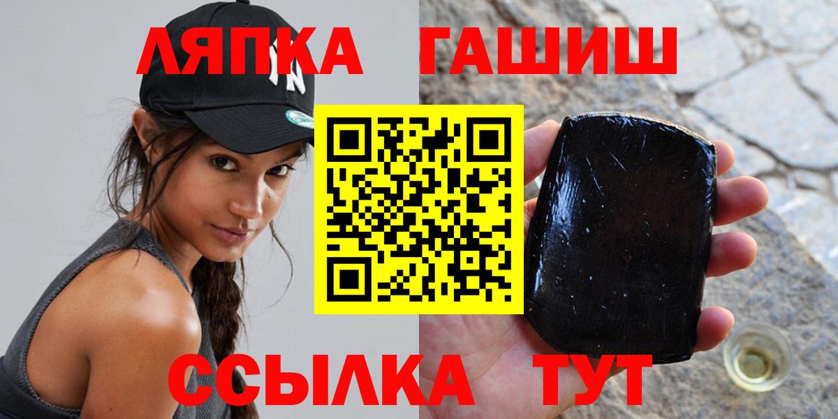 ГАШИШ  Вход с VPN  Брянск  Гашиш Ice-O-Lator 