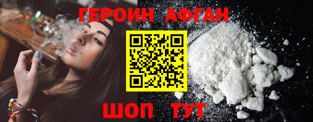 Alpha PVP Брянск