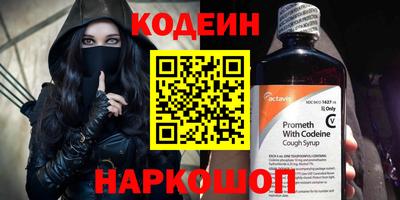 кокаин премиум Вязьма