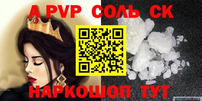 мефедрон мука Балаково