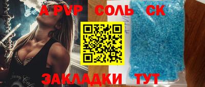 мефедрон мука Балаково