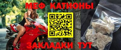 мефедрон мука Балаково