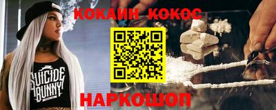 мефедрон мука Балаково