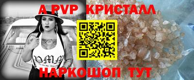 мефедрон мука Балаково