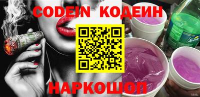 мефедрон мука Балаково