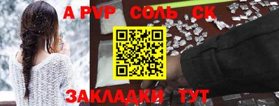 марки lsd Балашиха