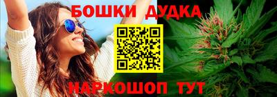 мефедрон мука Балаково