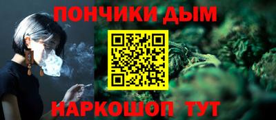 мефедрон мука Балаково