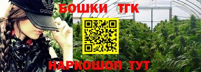 марки lsd Балашиха