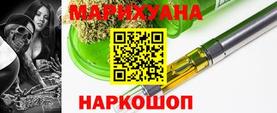 мефедрон мука Балаково