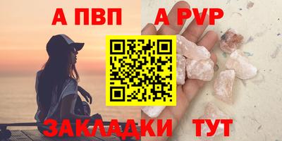 мефедрон мука Балаково