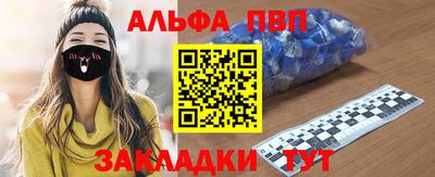 мефедрон мука Балаково