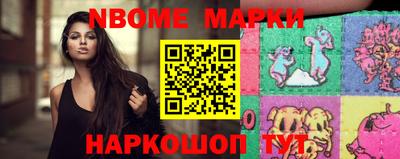 марки lsd Балашиха