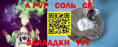 марки lsd Балашиха
