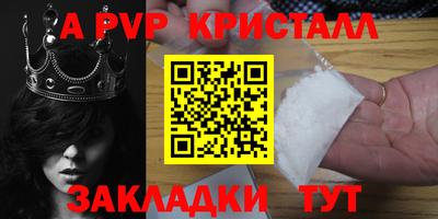 марки lsd Балашиха