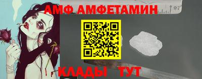 мефедрон мука Балаково