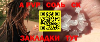 мефедрон мука Балаково