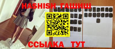 дистиллят марихуана Балахна
