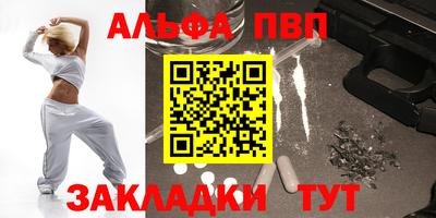 мефедрон мука Балаково