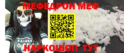 бошки Вышний Волочёк