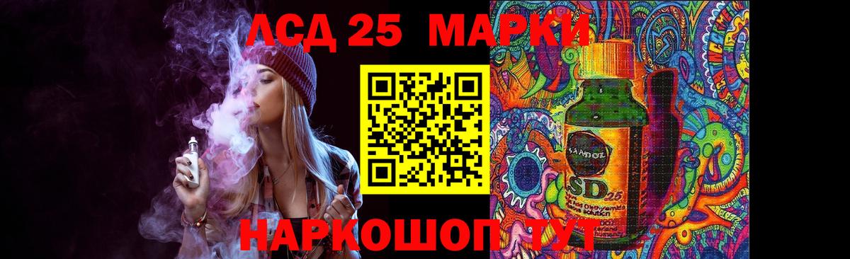 Лсд 25 экстази кислота Брянск
