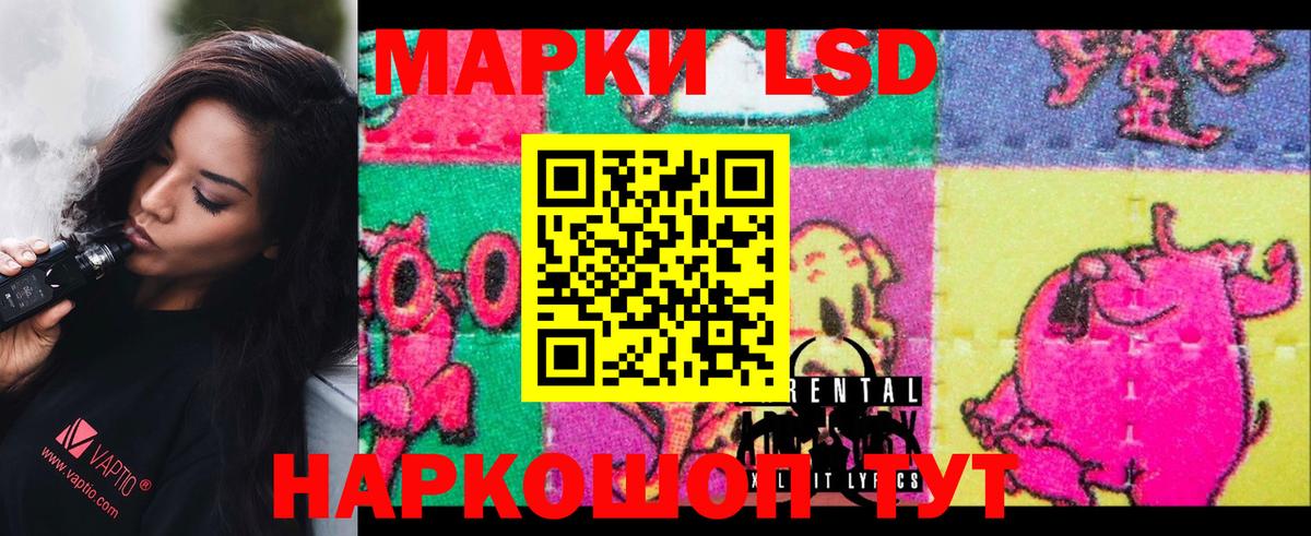 LSD-25 экстази ecstasy  Лсд 25 экстази кислота  Вход с VPN  Лсд 25 экстази  Брянск 