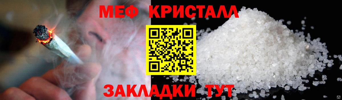 МЕФ  Брянск