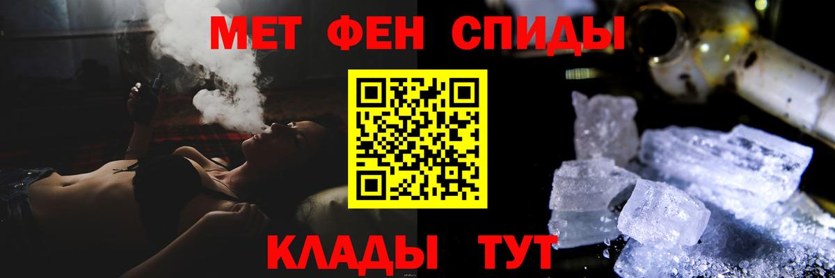 Метамфетамин витя  Метамфетамин витя  Вход с VPN  Брянск 