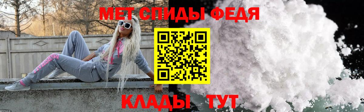 Первитин Methamphetamine Брянск
