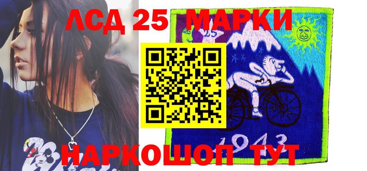 Наркотические марки 1,8мг  Вход с VPN  Наркотические марки 1,8мг  наркота  Брянск 