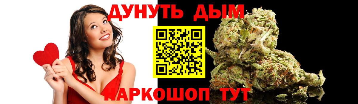 Конопля тримм Брянск