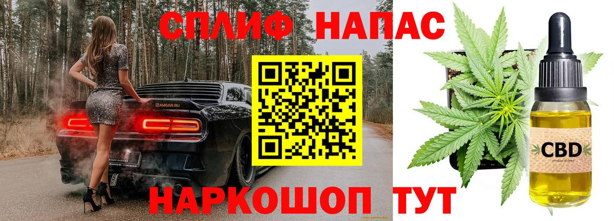 Каннабис LSD WEED  Вход с VPN  Бошки Шишки THC 21%  Брянск  Марихуана VHQ 